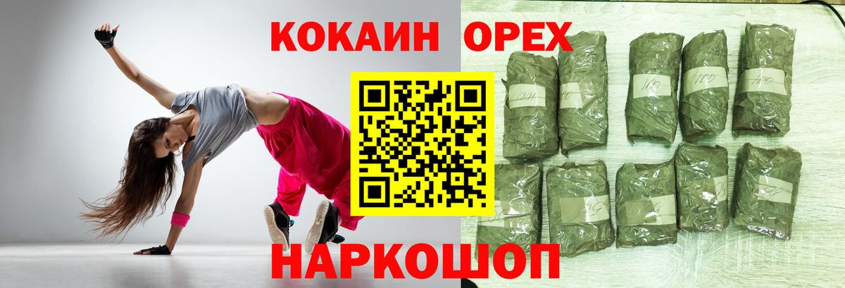 КОКАИН 98% Тольятти