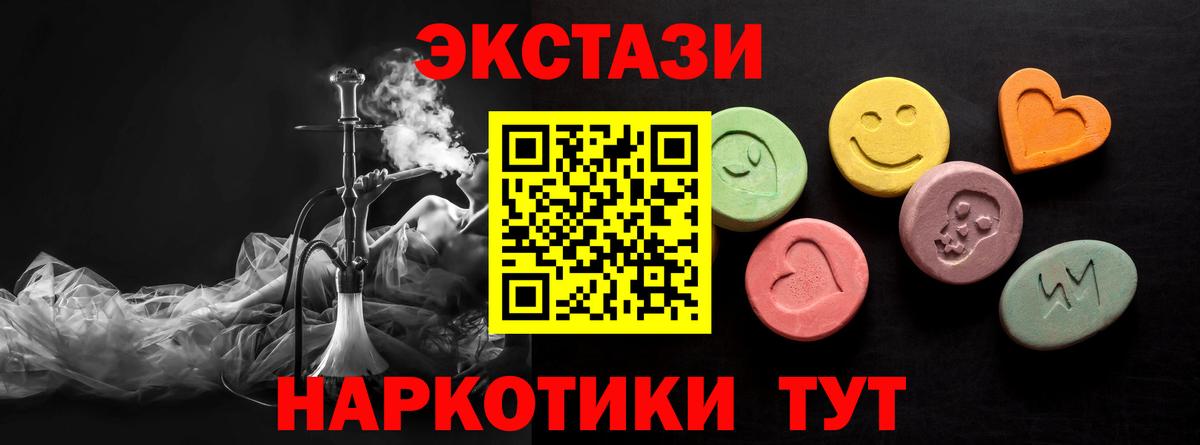 Экстази louis Vuitton  Экстази 250 мг  Экстази  Тольятти  Вход с VPN 