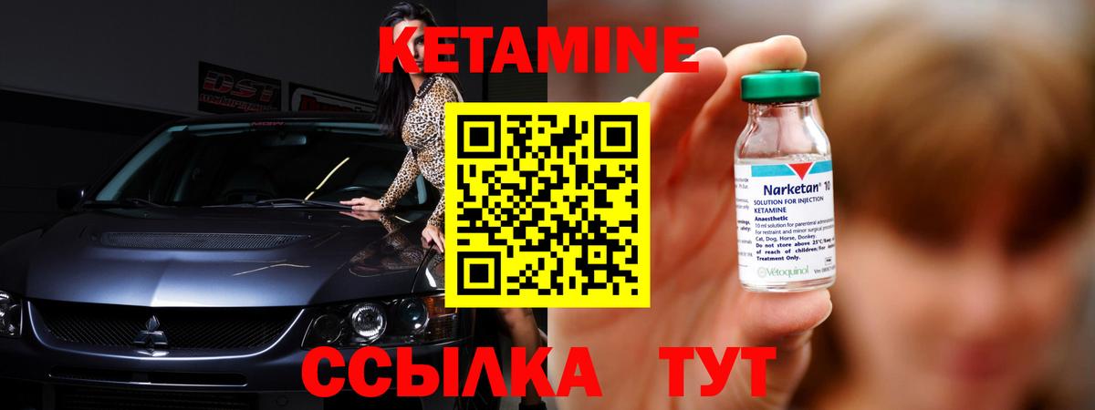 Кетамин ketamine  Вход с VPN  Тольятти  OMG онион  КЕТАМИН ketamine 