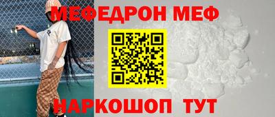 метамфетамин Нягань