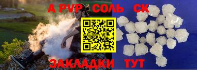 метамфетамин Нягань