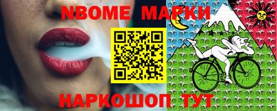 мяу мяу мука Обь