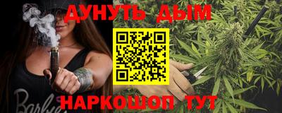 трава Обнинск