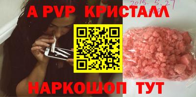 трава Обнинск