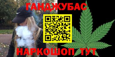 трава Обнинск