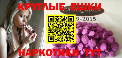 метамфетамин Нягань