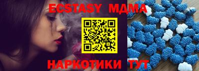 трава Обнинск