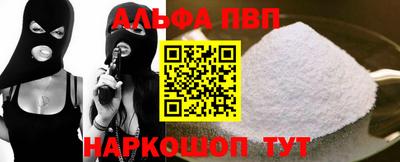 трава Обнинск