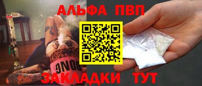 метамфетамин Нягань