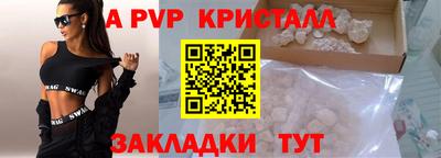 метамфетамин Нягань