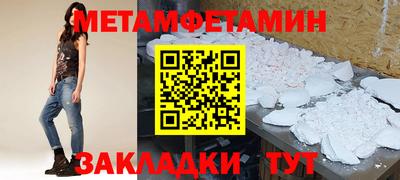 мяу мяу мука Обь