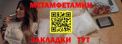 трава Обнинск