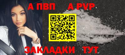трава Обнинск