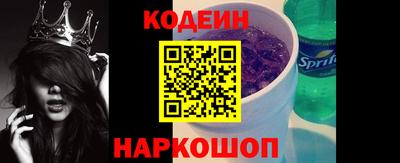 трава Обнинск