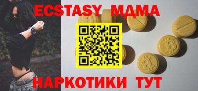 трава Обнинск
