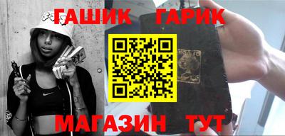 метамфетамин Нягань