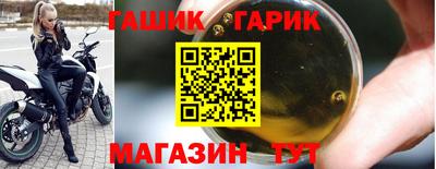 трава Обнинск
