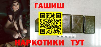 трава Обнинск