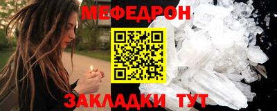 трава Обнинск