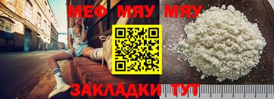 метамфетамин Нягань