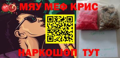 трава Обнинск