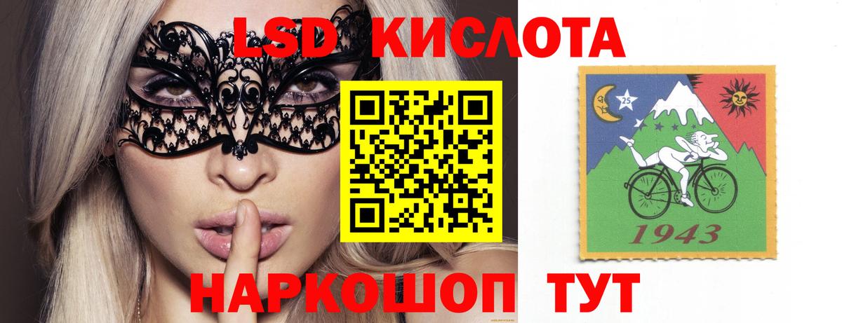 Тольятти  ЛСД экстази ecstasy  omg онион  Вход с VPN 