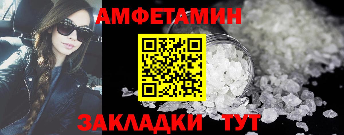 Тольятти  МЕТАМФЕТАМИН витя  МЕТАМФЕТАМИН витя  Вход с VPN 