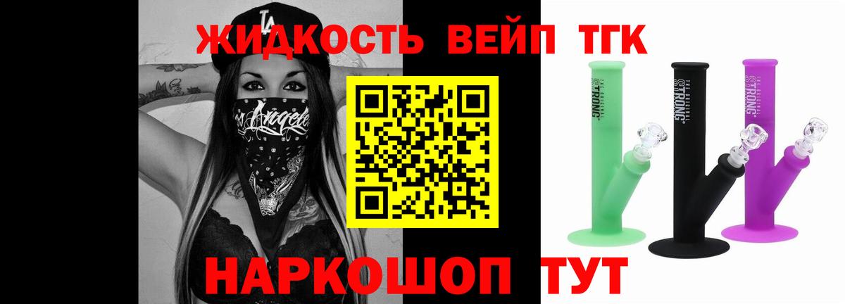 ТГК Wax Тольятти